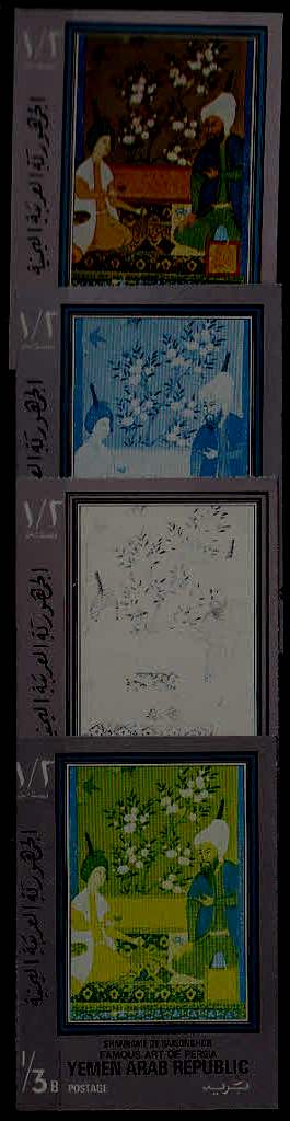 Yemen MNH Persian art/ 4v/proofs