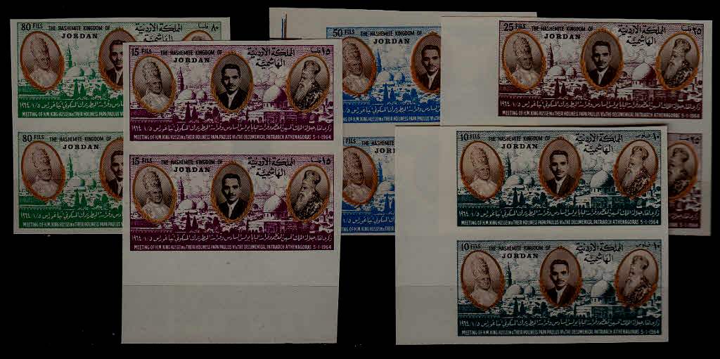 Jordan 471-75 MNH imperf. pairs Pope visit