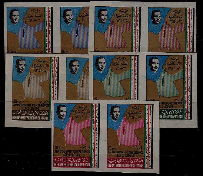 Jordan 466-70 MNH imperf. pairs King Hussein