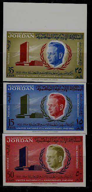 Jordan 385-87 MNH imperf. U.Nations/Hammarskjold