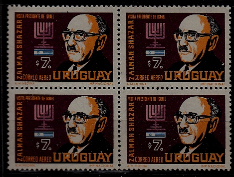 Uruguay C287 MNH bl.of 4 Israel president SCV4