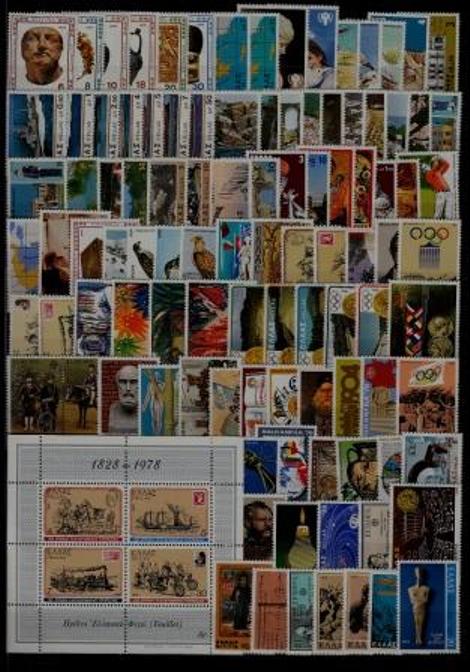 Greece MNH lot 1978-80/ 103v+s/s