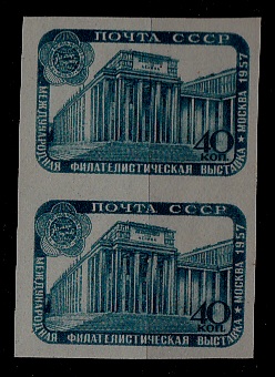 Russia 1979 MNH imperf. pair SCV20