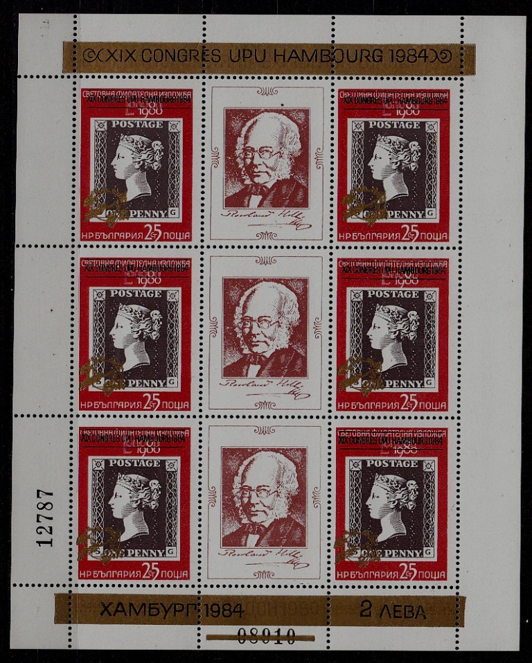 Bulgaria Mi.3133 MNH m/s Hill/UPU