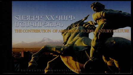 Armenia 623-26 MNH booklet Personalities SCV35