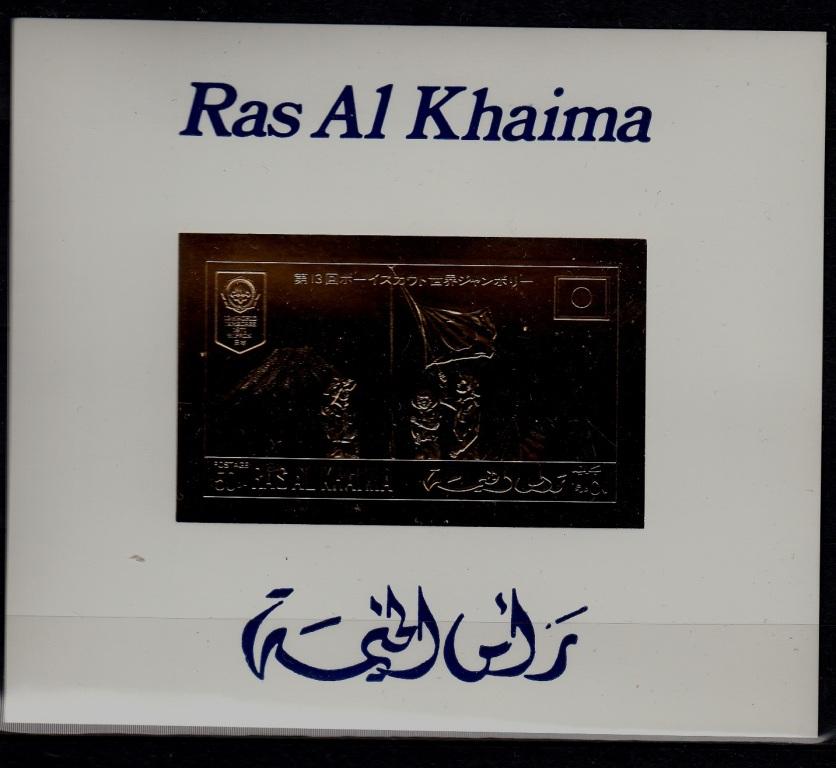Ras Al Khaima MNH s/s Scouts/ gold