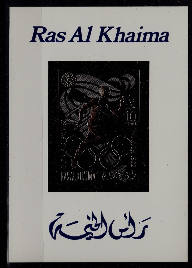 Ras Al Khaima MNH s/s Olympic-72/ gold