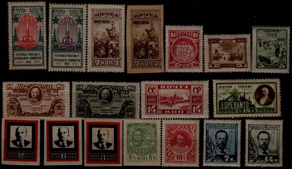 Russia 265/373 MH lot SCV93