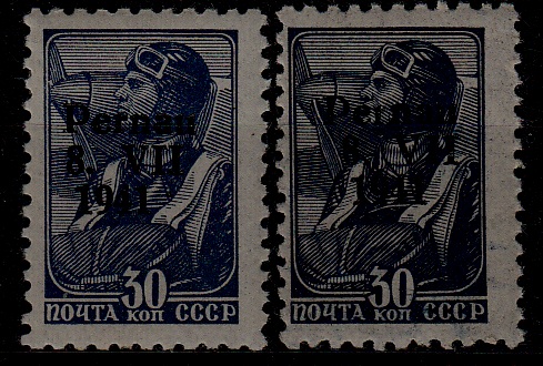 Estonia(Pernau) Mi.9 I MH 2x