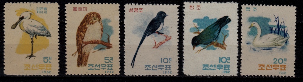 Korea N 406-10 MNH Birds SCV38