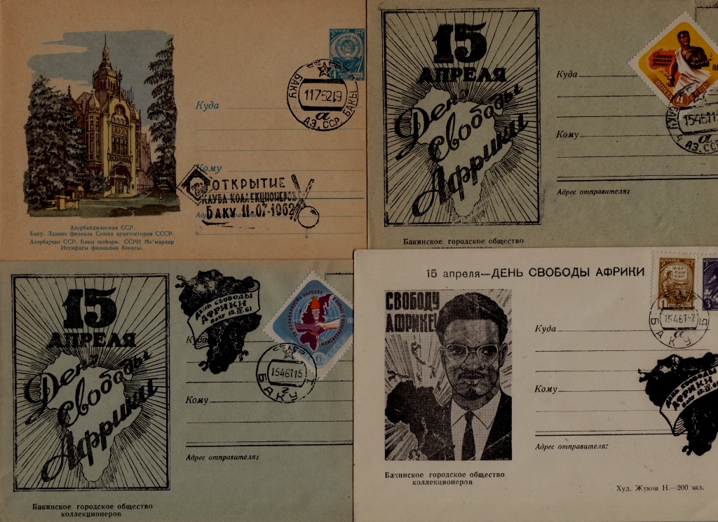 Russia/Azerbaijan 4 covers 1961-62 Baku