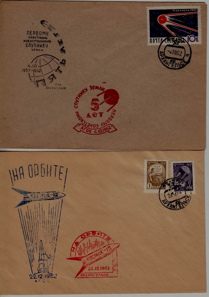 Russia 2 covers Space 1962 Arkhangeljsk