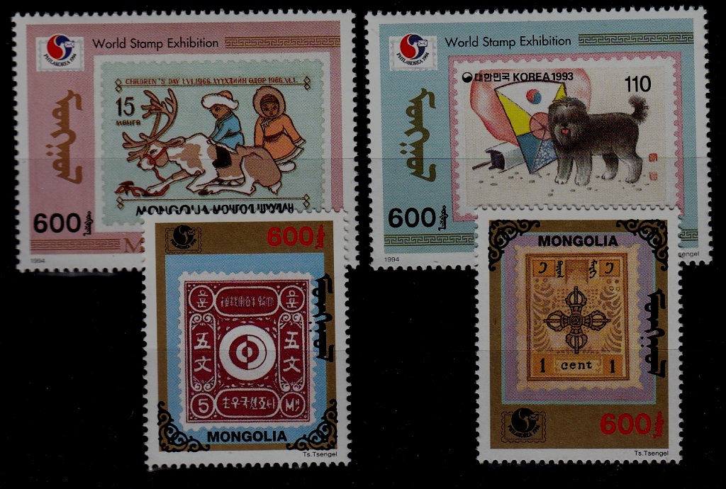 Mongolia 2176-79 MNH Stamp on stamp SCV11
