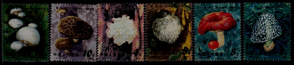 China PR 1703-08 MNH Mushrooms SCV13