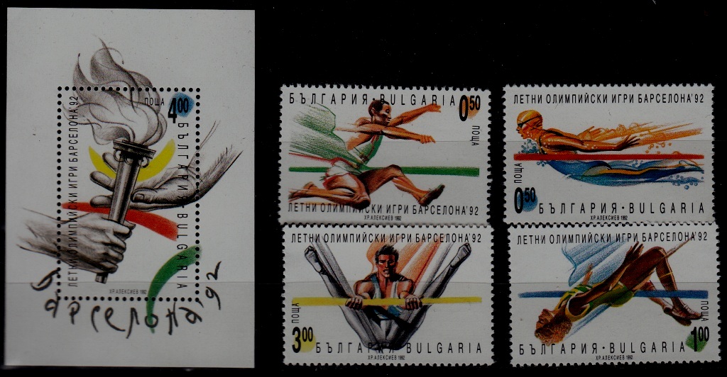 Bulgaria 3691-95 MNH Olympic-92 SCV6.40