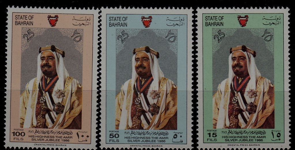 Bahrain 323-25 MNH Sheik Isa SCV4.75