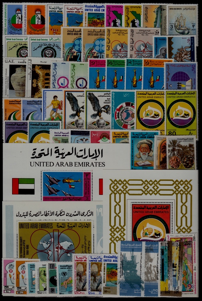 U.A.Emirates MNH lot 1980-89/ SCV480