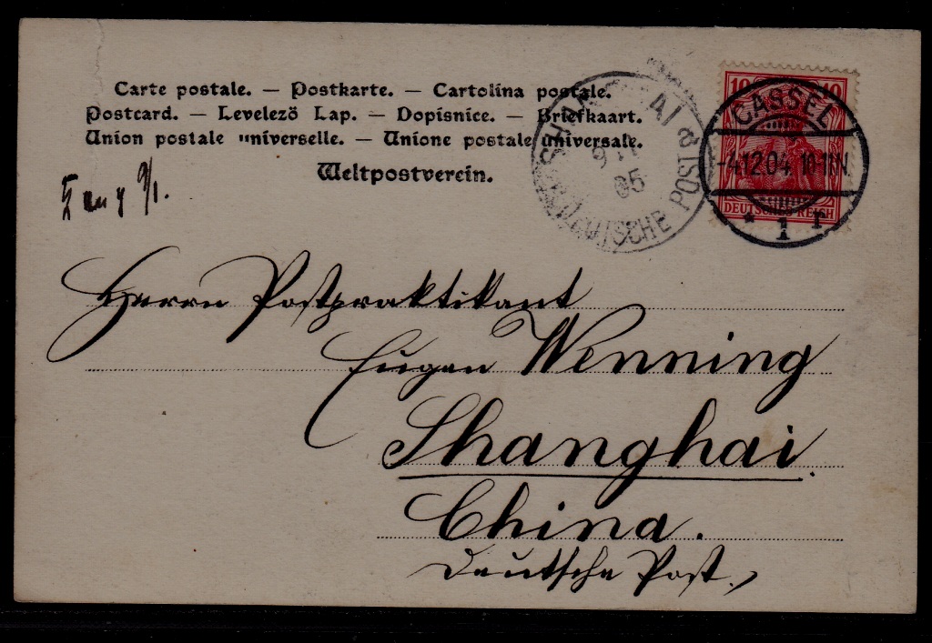 China (Germany col.) used card 9.1.05 Shanghai