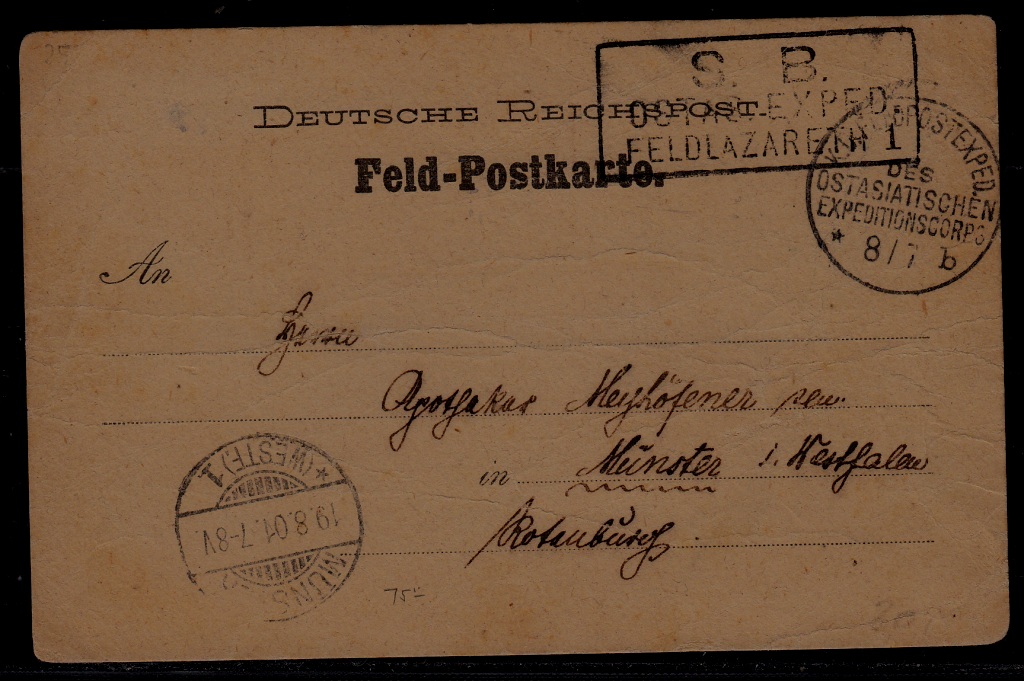 China (Germany col.) used card 8.7.01