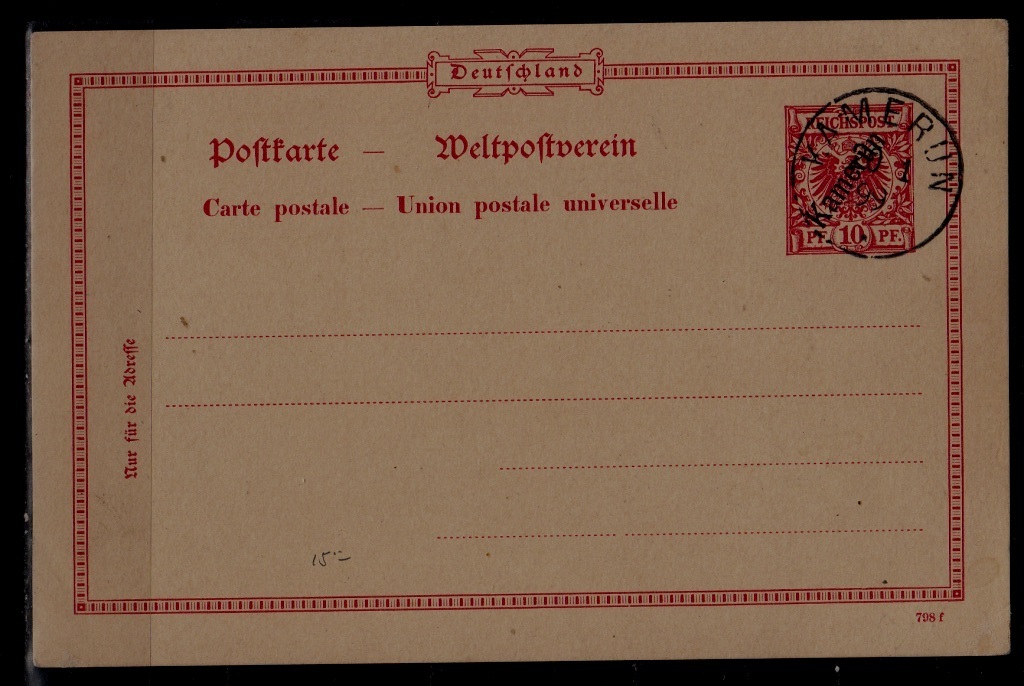 Cameroun (Germany col.) used card 20.1.99