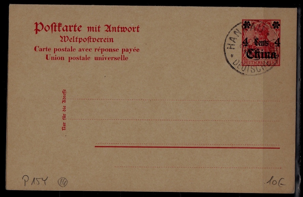 China (Germany col.) used dbl. card 28.10.08 Hankau P15y