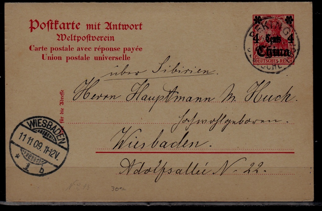China (Germany col.) used dbl. card 1909 Peking