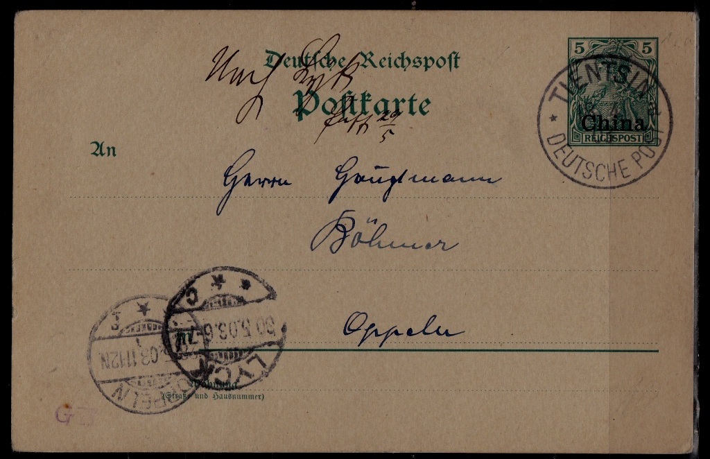 China (Germany col.) used card 18.4.03 Tientsin