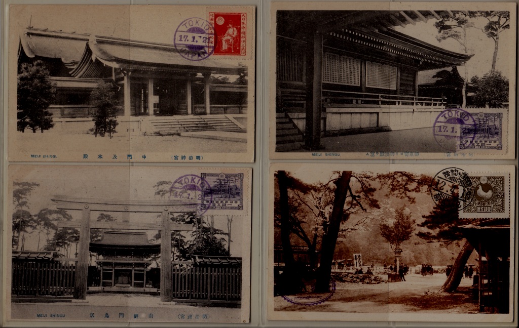 Japan 4 used cards pre-1950 (45)