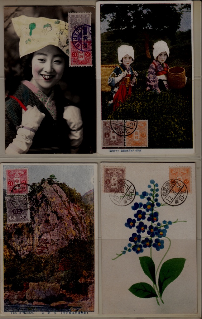 Japan 4 used cards pre-1950 (48)
