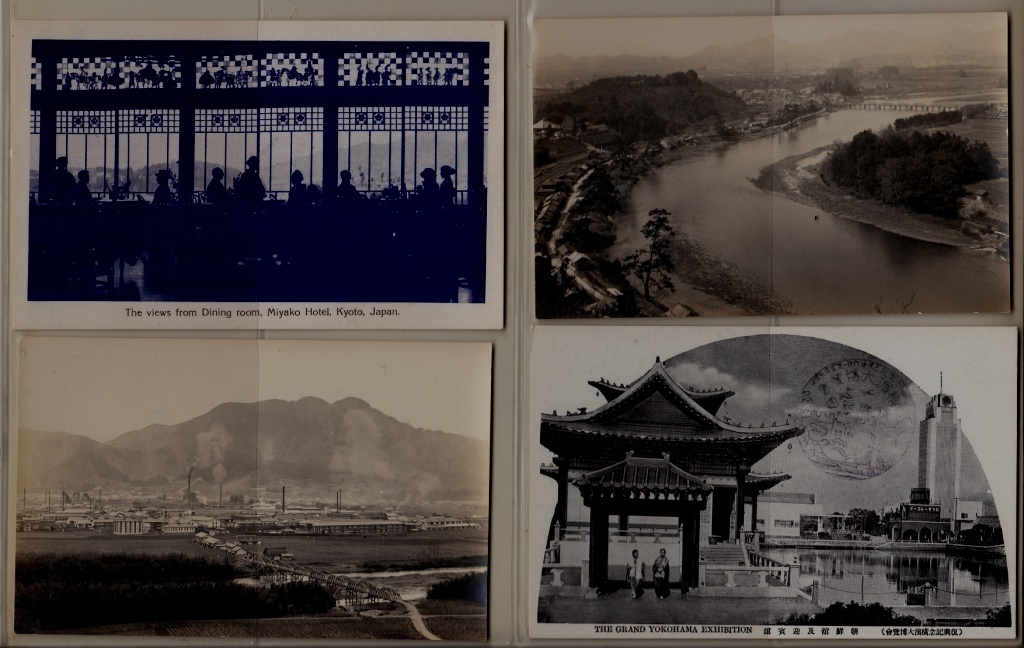 Japan 4 (un)used cards pre-1950 (109)