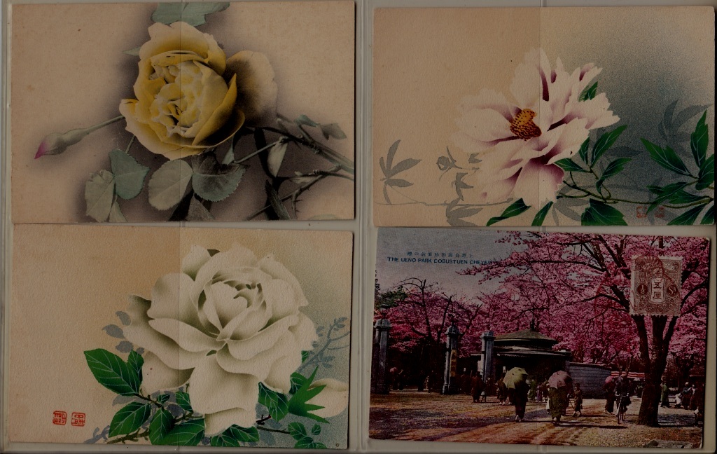 Japan 4 (un)used cards pre-1950 (133)