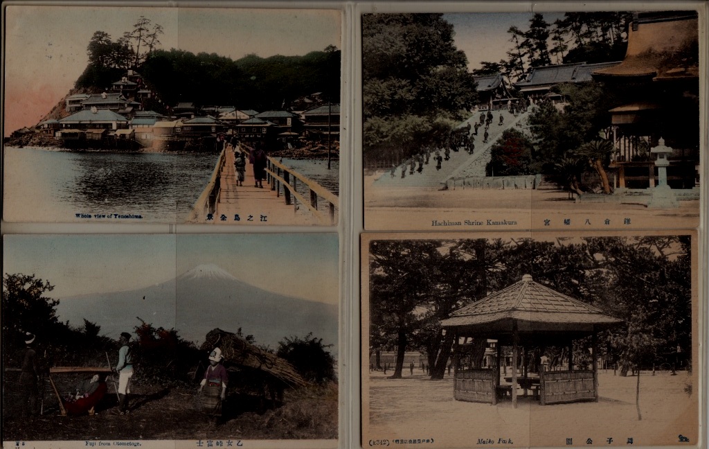Japan 4 (un)used cards pre-1950 (212)