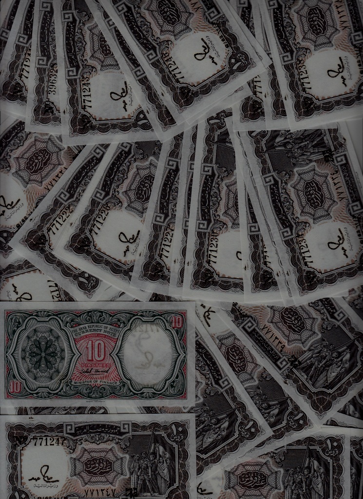 Egypt P-184 unc banknote 42x
