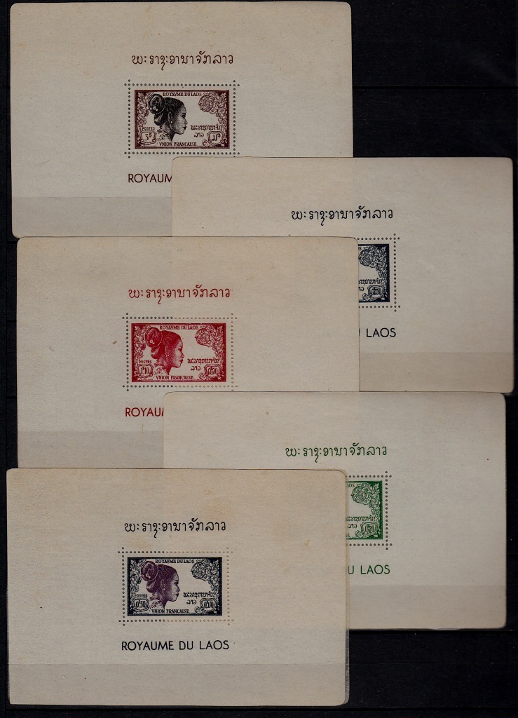 Laos 3/15/ 5 MNH s/s/ toned gum