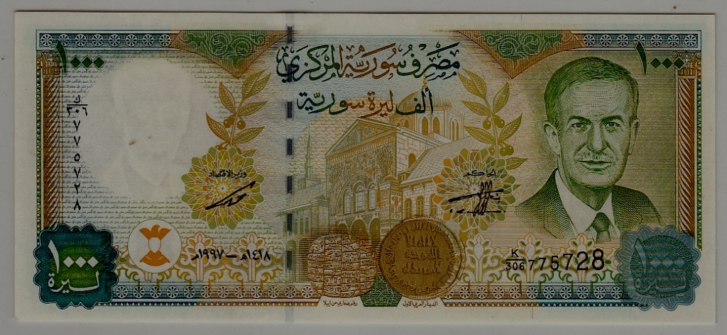 Syria P-111A unc. banknote