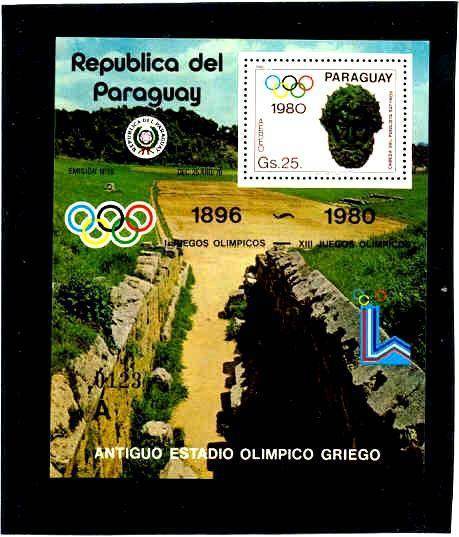 Paraguay C478  MNH VF s/s Olympic-80