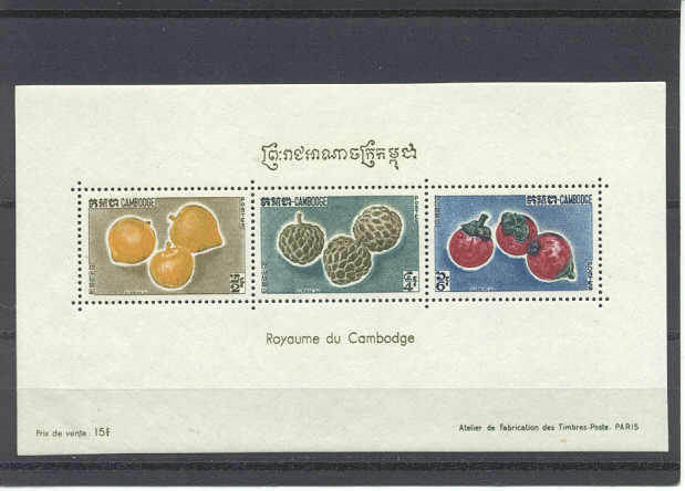 Cambodge 111a MNH VF s/s Fruits