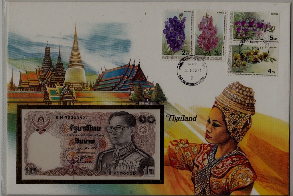 Thailand unc.banknote + cover 1986