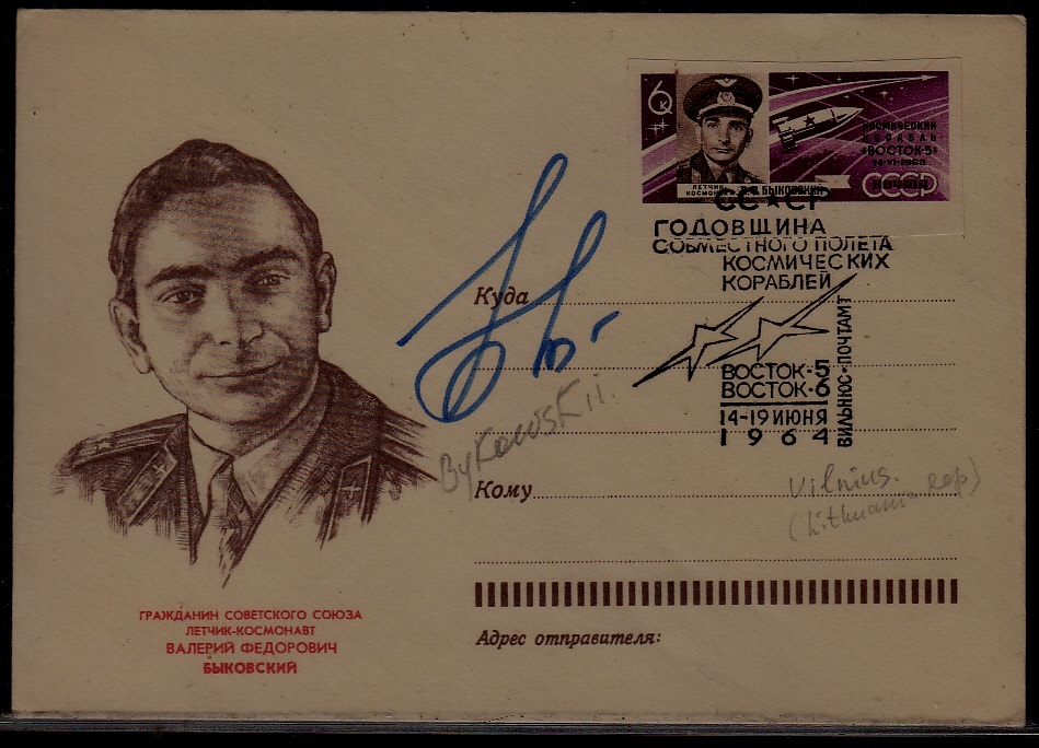 Russia cover Space/signed W.Bykowski 14.6.64 Vilnius