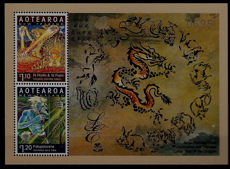 New Zealand 1629-34 MNH s/s Dragon year limited edition