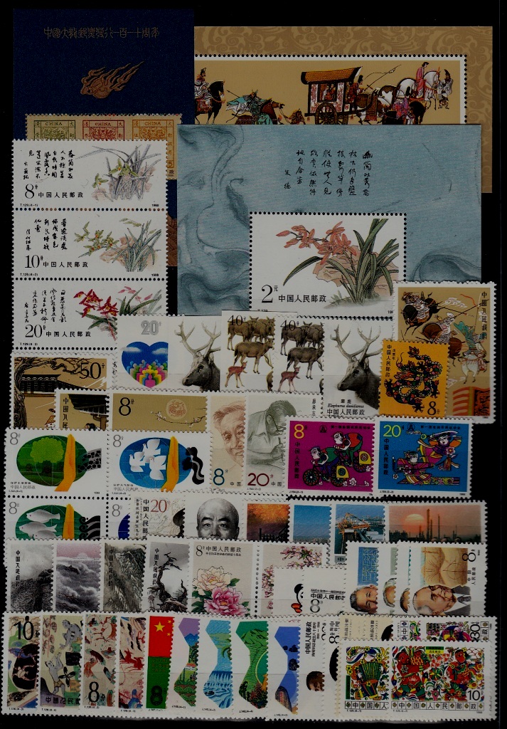 China PR MNH year set 1988/ SCV116