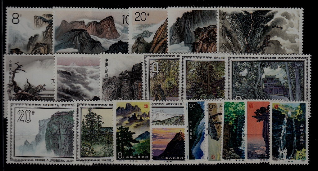 China PR MNH lot Mountains SCV67.70