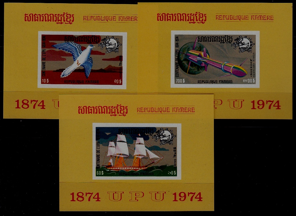 Cambodge 331-32/C50/ 3 MNH s/s UPU-74 yellow field