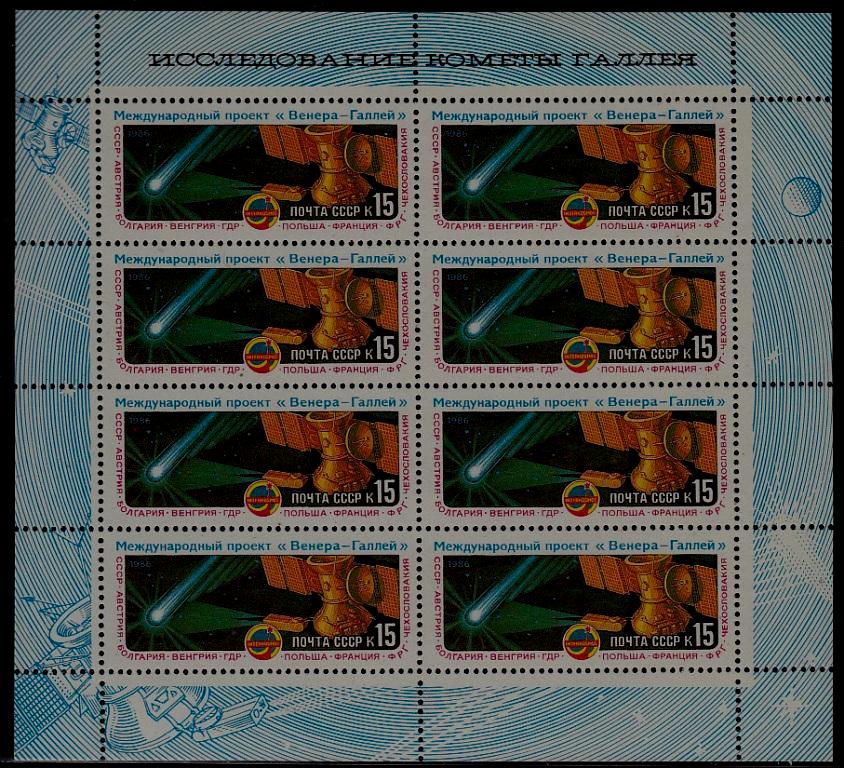 Russia 5433a MNH m/s Space/Halley SCV150