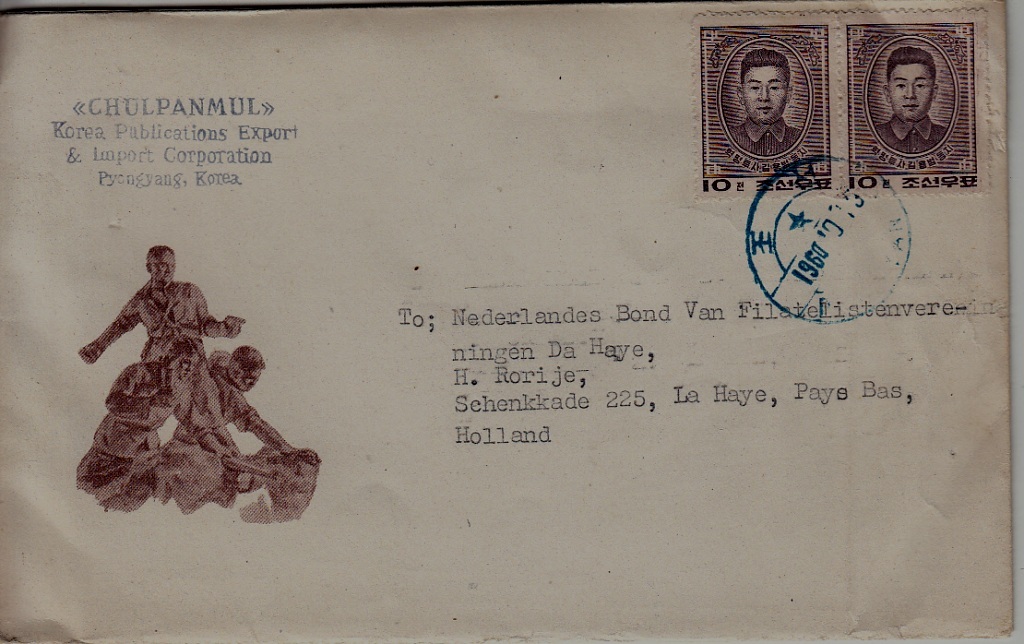 Korea N./Netherlands used cover 3.10.64