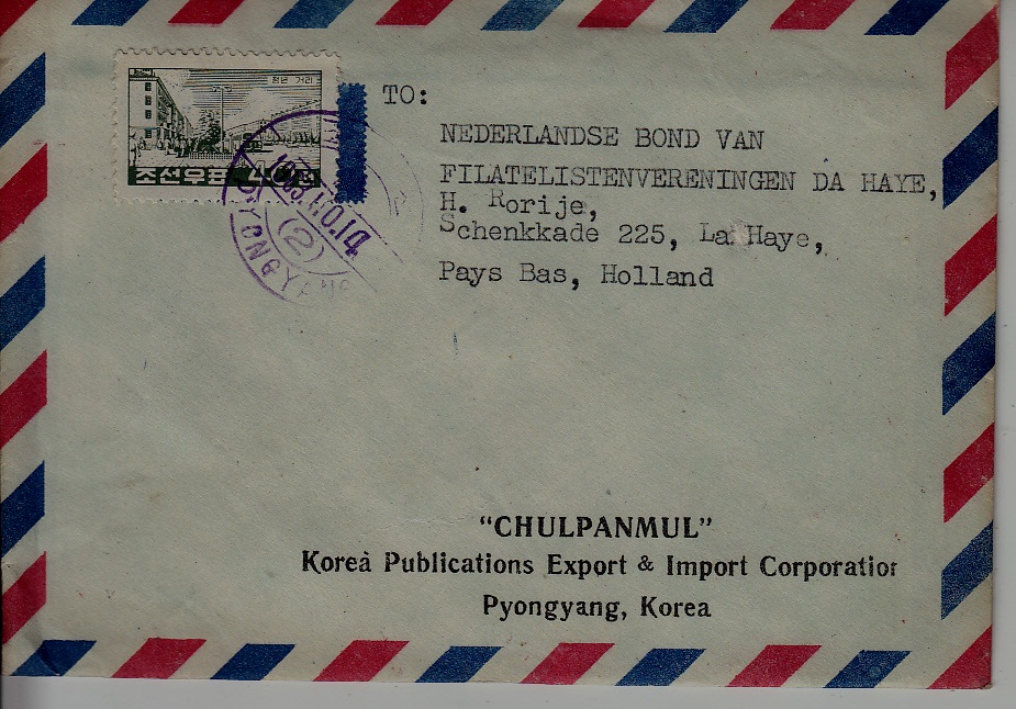 Korea N./Netherlands used cover 14.10.63