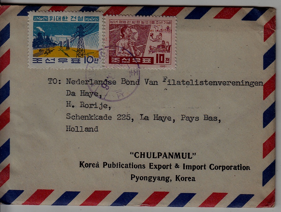 Korea N./Netherlands used cover 16.3.64