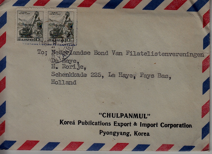 Korea N./Netherlands used cover 7.9.64