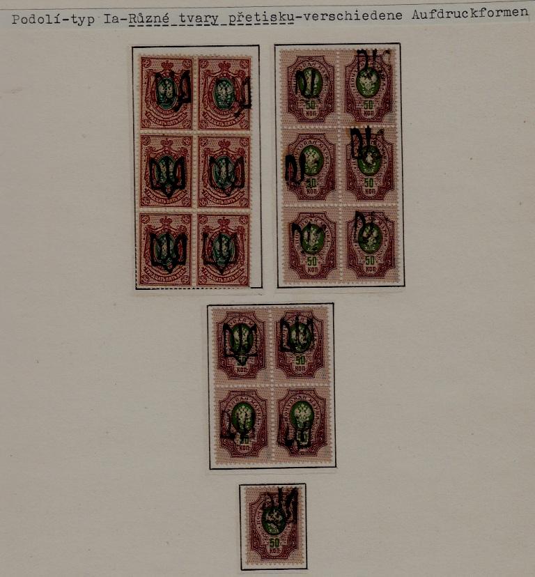 Ukraine 17 MNH/MH values Tridents/ Podolia