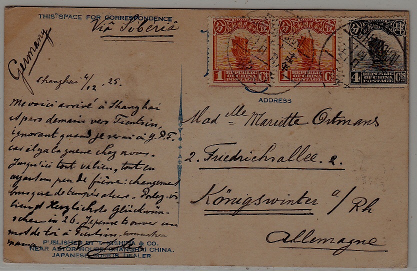 China used card 4.12.25 Shanghai